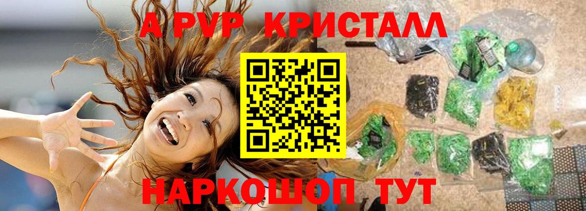 A PVP VHQ Зима