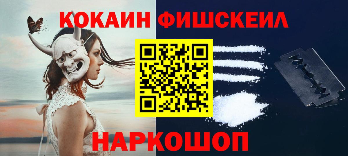 COCAIN 98% Зима