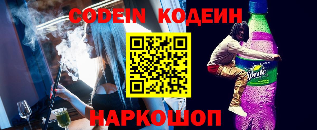 МЕФ кристаллы  ЭКСТАЗИ  Зима  Вход с VPN  ГАШИШ  Бошки Шишки 
