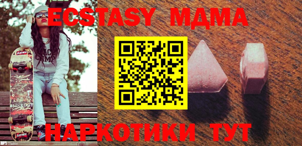 Экстази VHQ  что такое   Зима  Ecstasy louis Vuitton  Вход с VPN 
