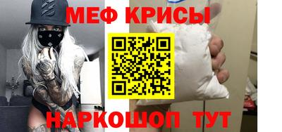 ALPHA-PVP Балаково