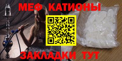 ALPHA-PVP Балаково