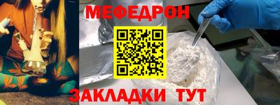 MDMA Балашиха