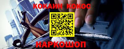 каннабис Балахна