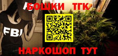 каннабис Балахна