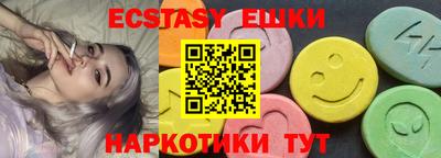 MDMA Балашиха
