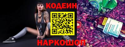 каннабис Балахна