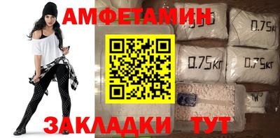 ALPHA-PVP Балаково