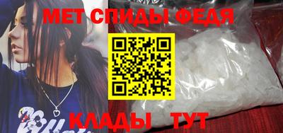 ALPHA-PVP Гусиноозёрск
