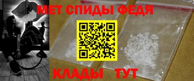 ALPHA-PVP Балаково