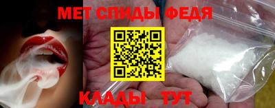 ALPHA-PVP Балаково