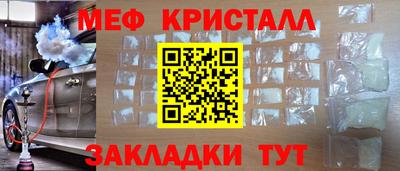 MDMA Балашиха