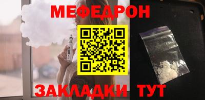 ALPHA-PVP Балаково
