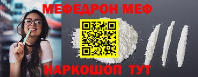 ALPHA-PVP Гусев