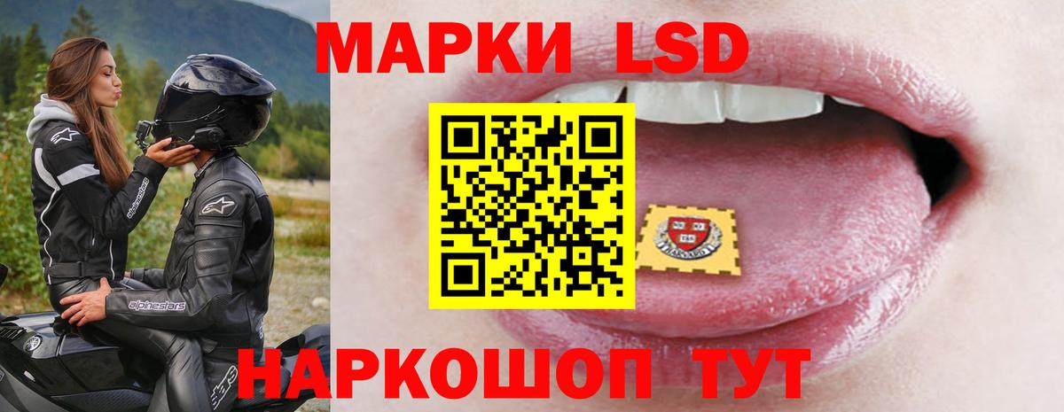 ЛСД экстази ecstasy  LSD-25 экстази ecstasy  ЛСД экстази  Вход с VPN  Зима 