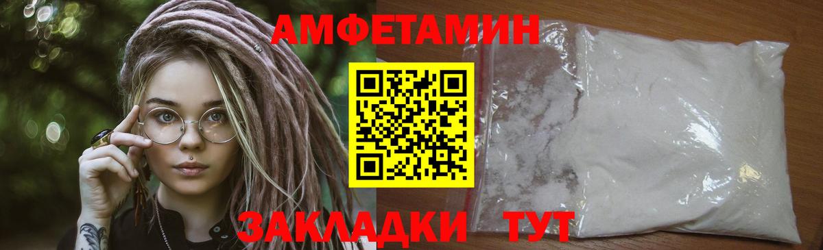 Первитин кристалл Зима