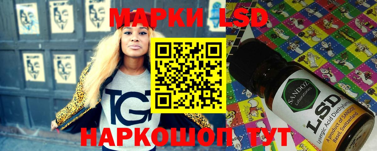 Марки N-bome 1,8мг  Вход с VPN  Зима 