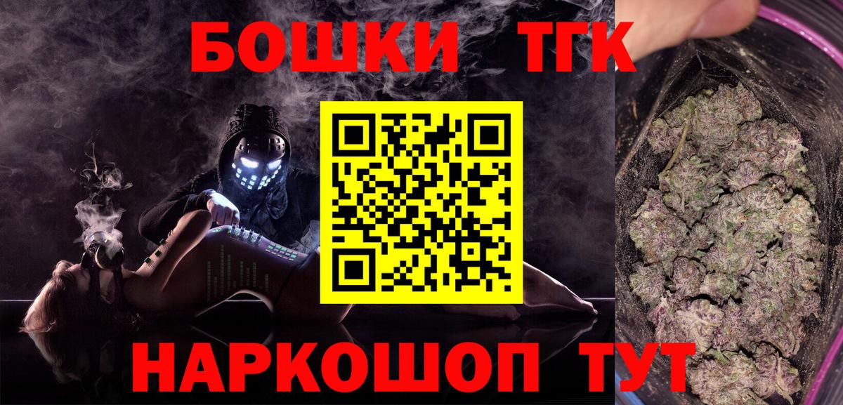 Шишки марихуана семена  Каннабис White Widow  Вход с VPN  Зима 